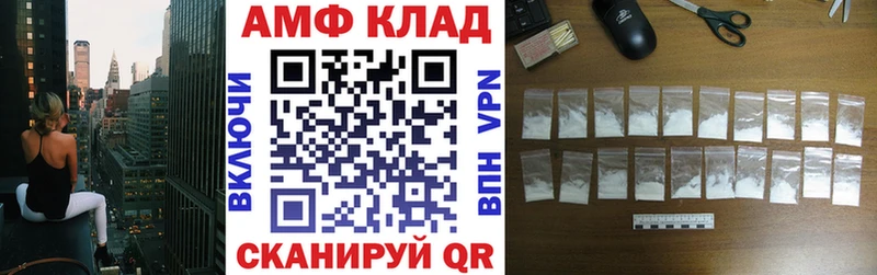 как найти закладки  ссылка на мегу сайт  Amphetamine 98%  Сольвычегодск 