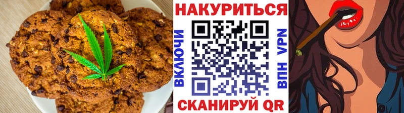 Cannafood марихуана  где купить наркоту  Сольвычегодск 