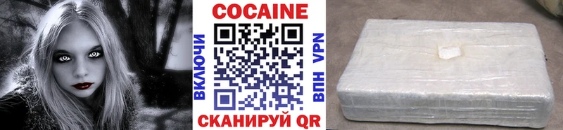 Cocaine Колумбийский  Сольвычегодск 