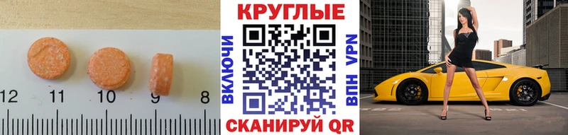 гидра ССЫЛКА Сольвычегодск ЭКСТАЗИ XTC