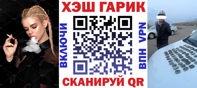 ГАШИШ hashish  darknet какой сайт  Сольвычегодск 