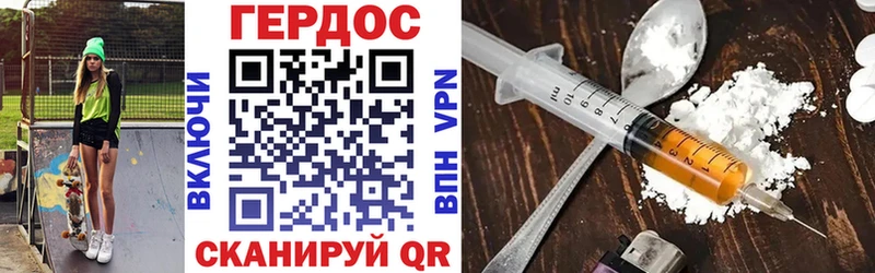 kraken как зайти  Сольвычегодск  Героин VHQ  наркотики 
