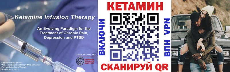 Кетамин VHQ  Сольвычегодск 