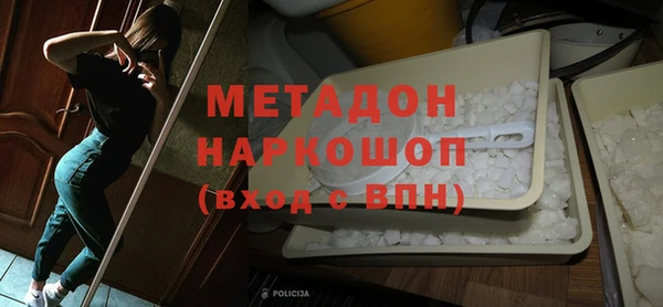 COCAINE Алексеевка