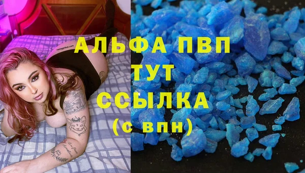 синтетический гашиш Дмитров