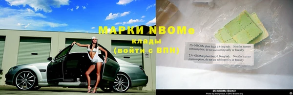 COCAINE Алексеевка