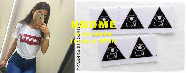 COCAINE Алексеевка