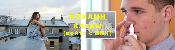 COCAINE Алексеевка