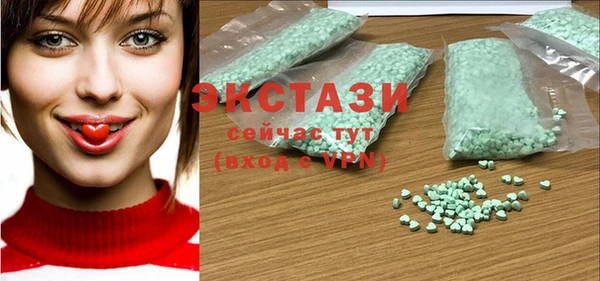 mdma Абаза
