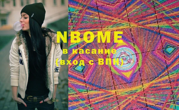 COCAINE Алексеевка