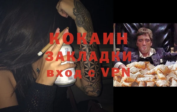 COCAINE Алексеевка
