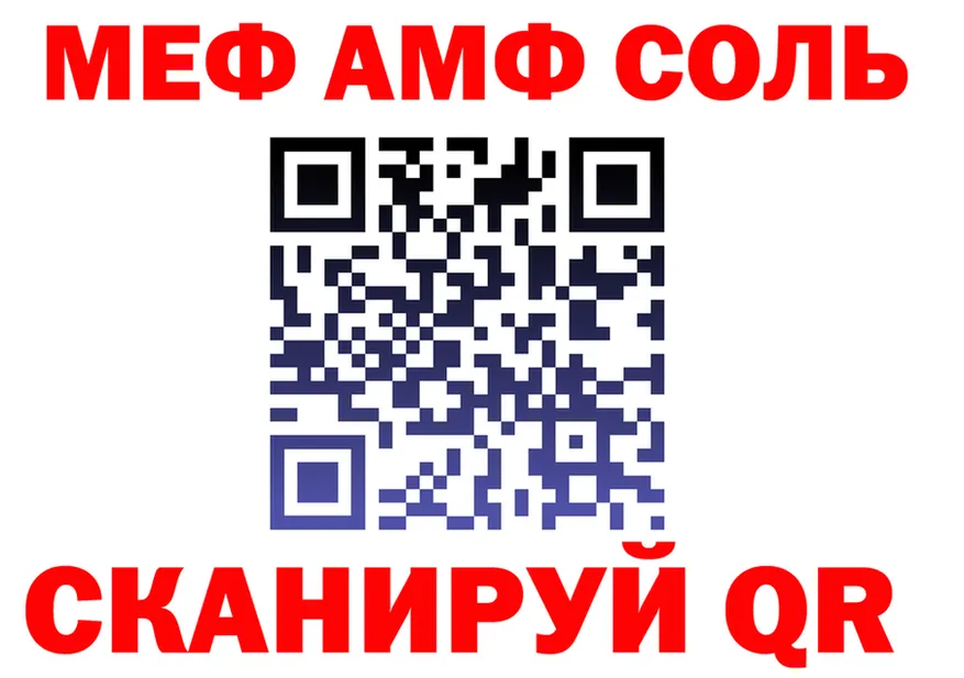 A-PVP мука ТОР маркетплейс мега Сольвычегодск