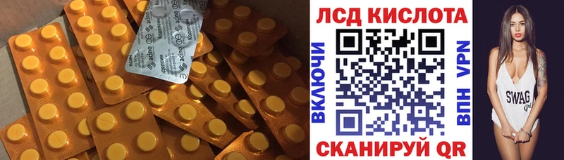 хочу   Сольвычегодск  Лсд 25 экстази кислота 