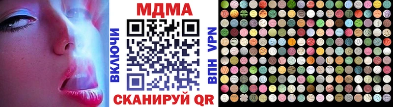 мориарти как зайти  как найти наркотики  hydra   Сольвычегодск  MDMA Molly 