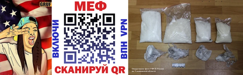 Мефедрон  Сольвычегодск