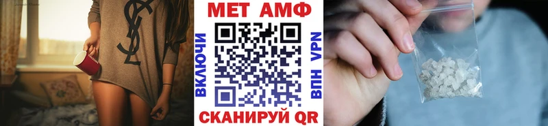 МЕТАМФЕТАМИН пудра  Сольвычегодск 