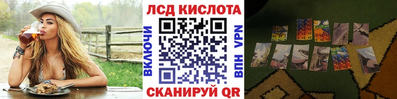 Наркотические марки 1500мкг  Сольвычегодск 