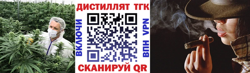 где можно купить   Сольвычегодск  omg онион  Дистиллят ТГК вейп с тгк 
